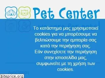 petcenter.gr