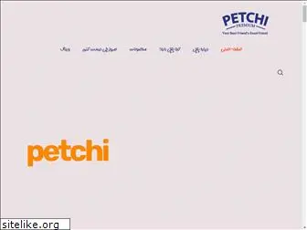 petchi.com