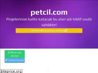 petcil.com