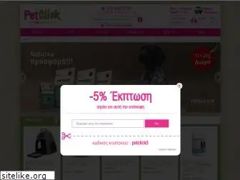 petclick.gr