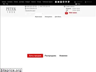 petek.com.ua