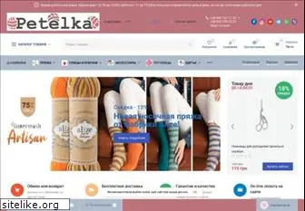 petelka.com.ua