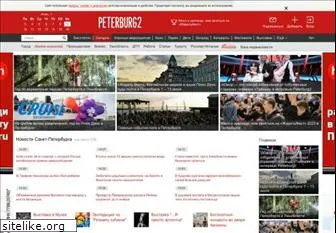 www.peterburg2.ru website price