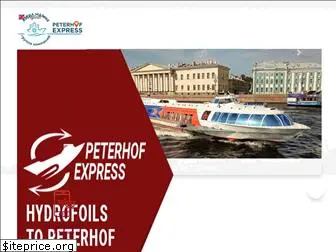 peterhof-express.ru