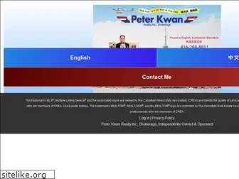 peterkwan.com