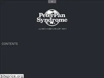 peterpan-syndrome.com