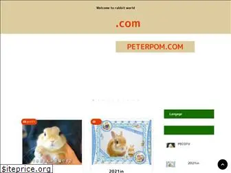 peterpom.com