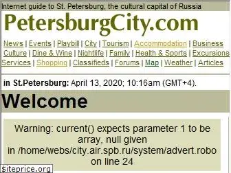 www.petersburgcity.com