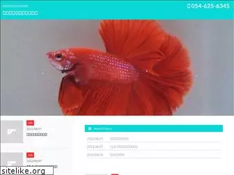 petfish-blog.com