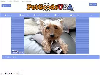 petgoodsusa.com