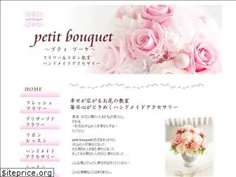 petit-bouquet.com