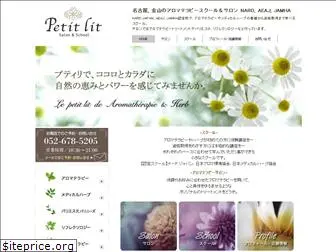 petit-lit.com