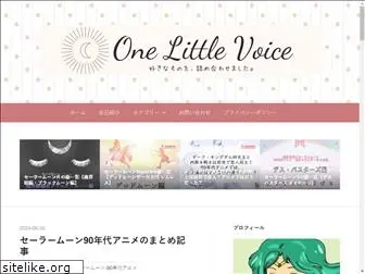 petit-voice.com