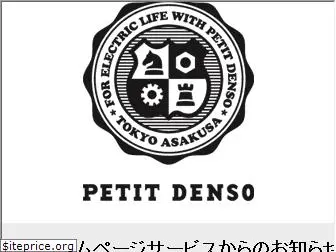 petit.cc