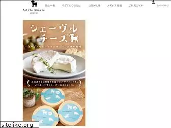 petitechevre.jp