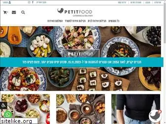 petitfood.co.il