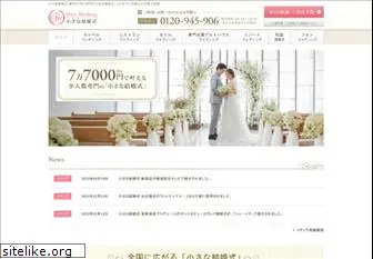 petitwedding.com