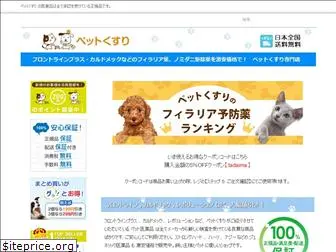 petkusuri-jpn.com