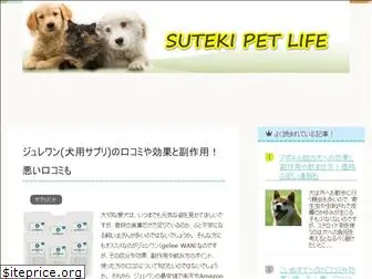 petlife-navi.com