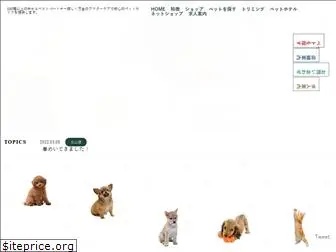 petnoah.co.jp