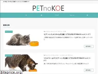 petnokoe.com