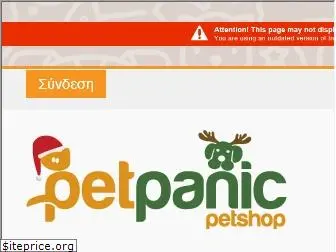 petpanic.gr