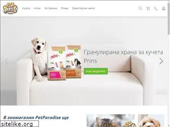 petparadise.bg