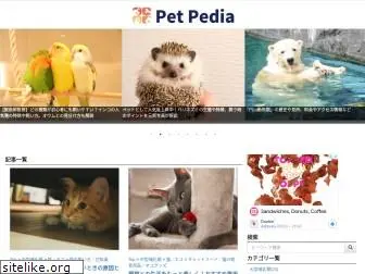 petpedia.net