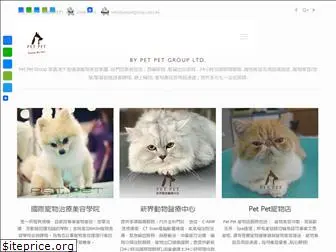 petpetgroup.com.hk