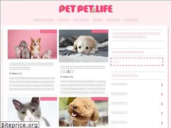 petpetlife.com