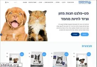 petplanet.co.il