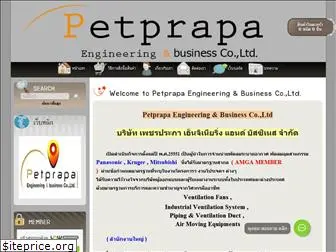 petprapa-engineering.com