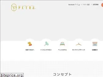 petra.co.jp