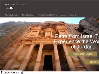 petrafromisrael.com