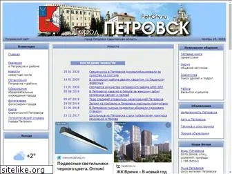 petrcity.ru