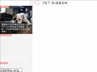 petribbon.com