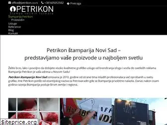 petrikon.co.rs