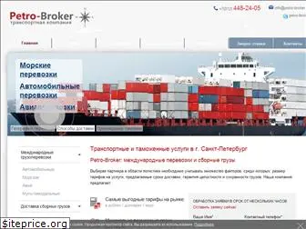 petro-broker.ru