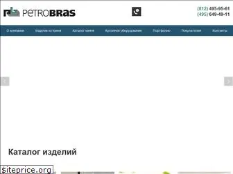 petrobras.su