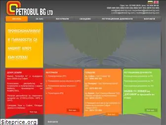 petrobul-bg.com