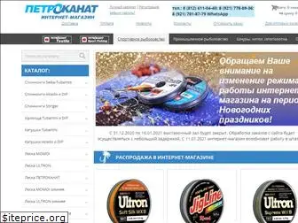 petrokanat.shop