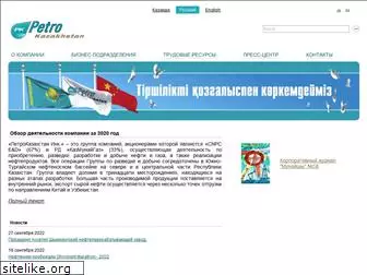 petrokazakhstan.com