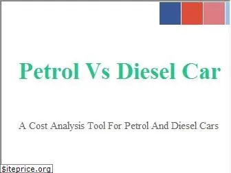 petrolvsdiesel.in