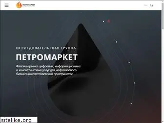 petromarket.ru