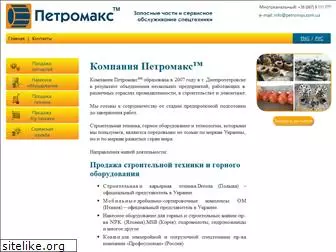 petromax.com.ua