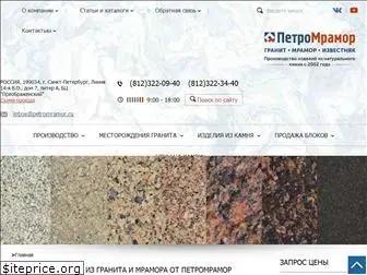 petromramor.ru