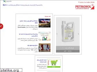 petronoloil.com