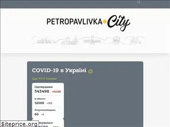 petropavlivka.city
