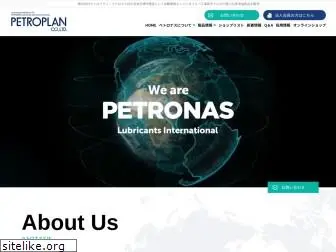 petroplan.co.jp