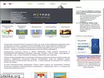 petros.ru